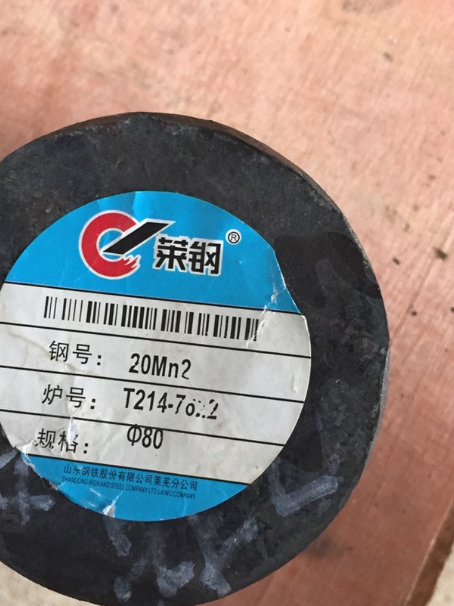 海宁20Mn2合金结构钢