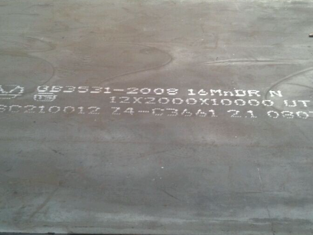 海宁压力容器板